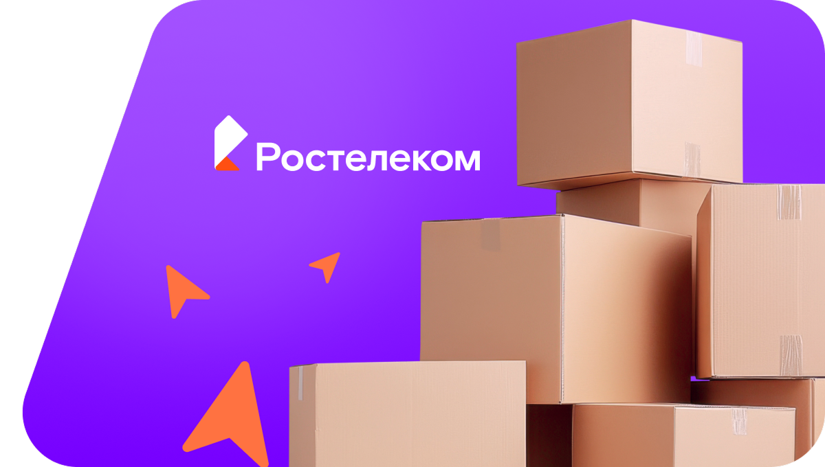 Переезд в новую квартирув&nbsp;посёлок Важский (Архангельская область)